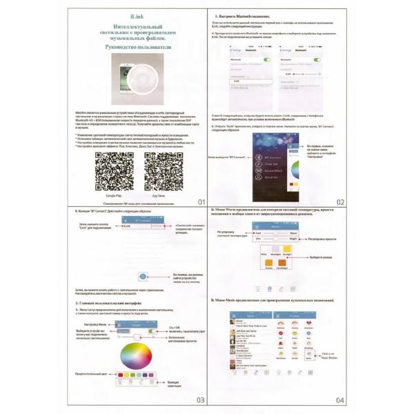 Светильник потолочный Melofon OML-47307-52