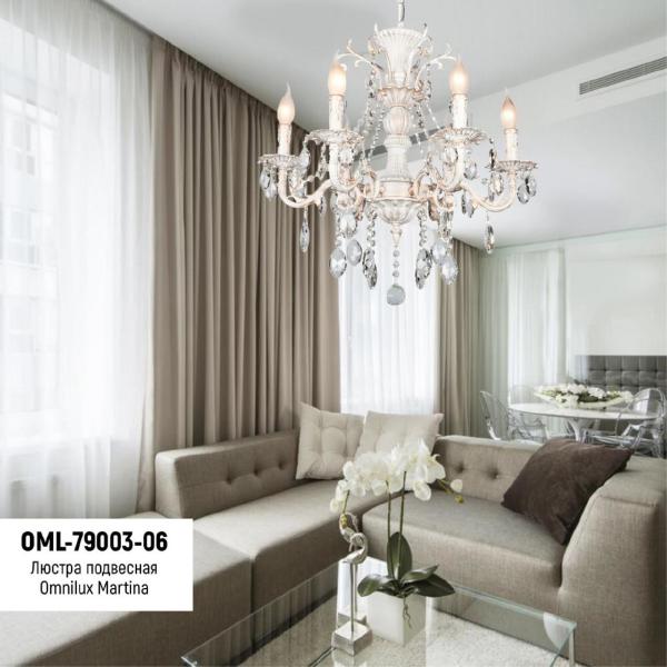 Подвесная люстра Martina OML-79003-06