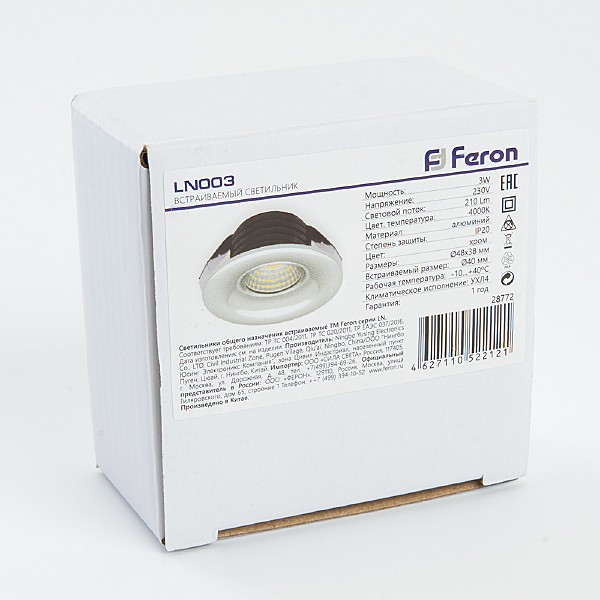 Встраиваемый светильник LN003 28772