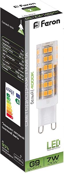 Светодиодная лампа LB-433 25767