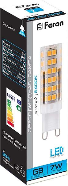 Светодиодная лампа LB-433 25768