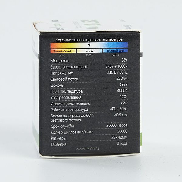 Светодиодная лампа LB-271 25552