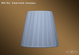 Абажур Bohemia sh4