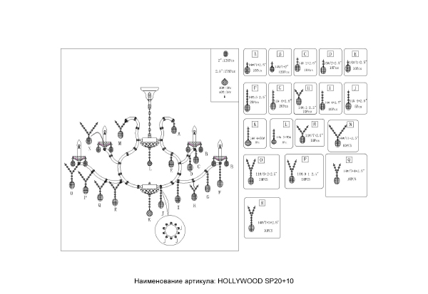Подвесная люстра Hollywood HOLLYWOOD SP20+10 GOLD