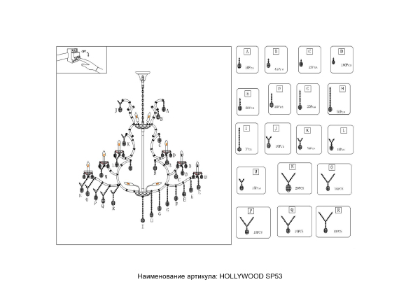 Подвесная люстра Hollywood HOLLYWOOD SP53 GOLD