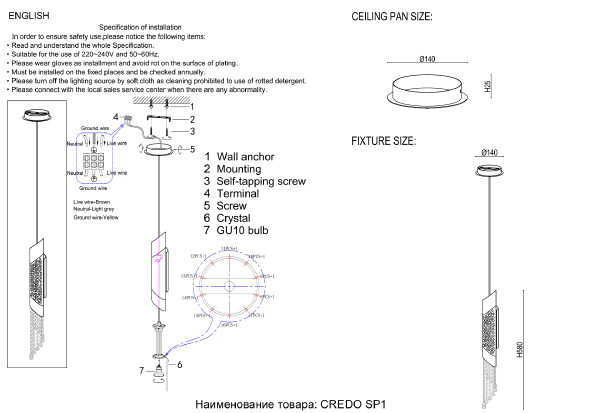 Светильник подвесной Credo CREDO SP1 GOLD