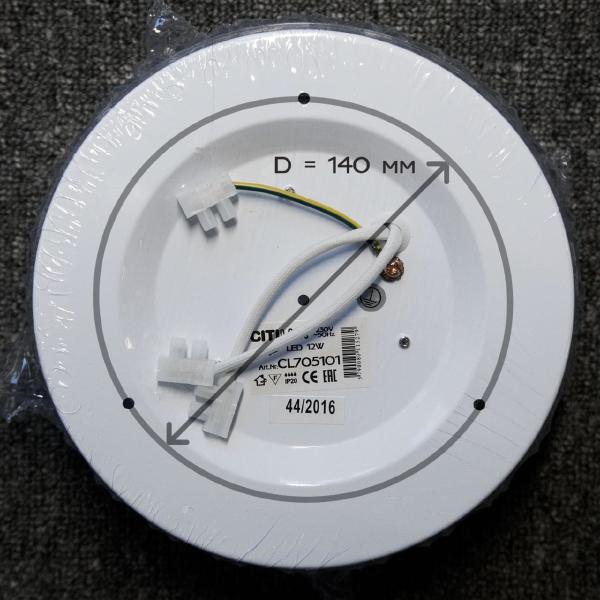 Светильник потолочный Кристалино CL705101