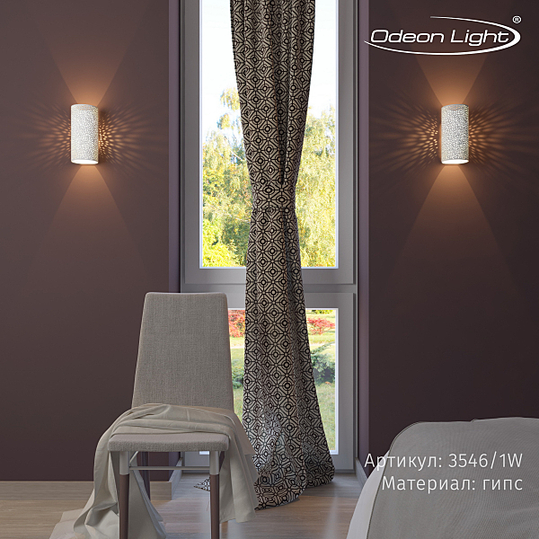 Настенное бра Gesso 3546/1W