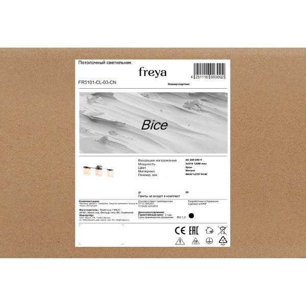 Потолочная люстра Bice FR5101-CL-03-CN