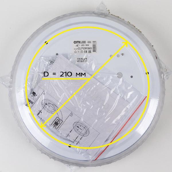 Светильник потолочный Kристалино Слим CL715R180