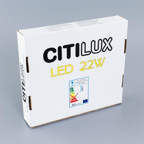 Встраиваемый светильник Омега CLD50R220