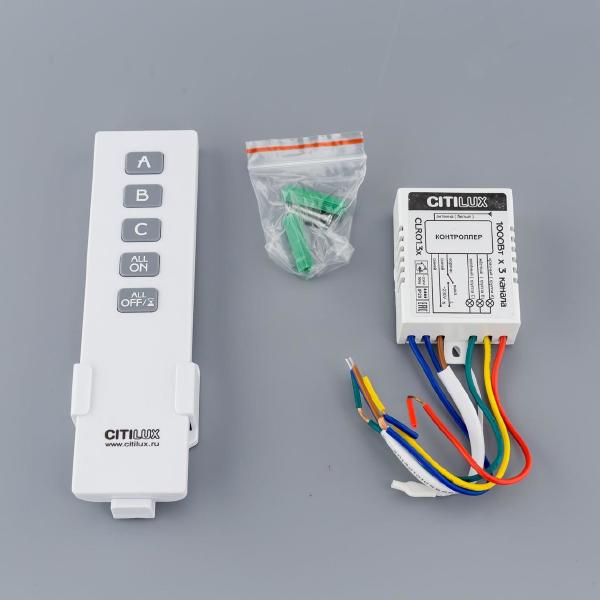 Пульт CLR01.3W