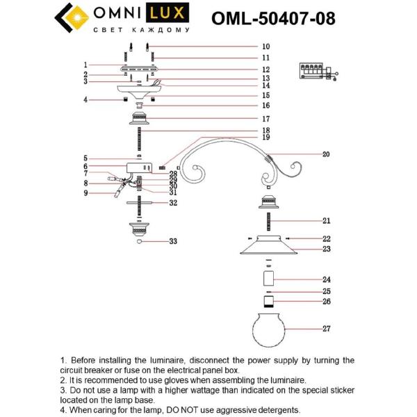 Потолочная люстра Fontelo OML-50407-08