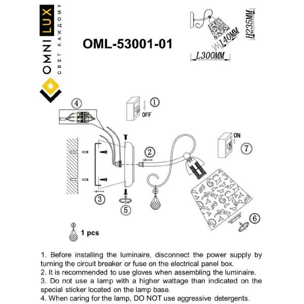 Настенное бра Orune OML-53001-01