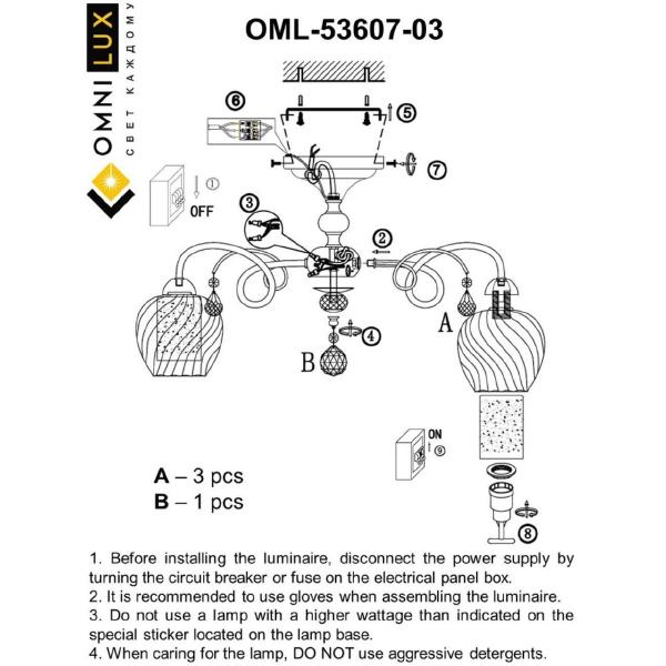 Потолочная люстра Telti OML-53607-03