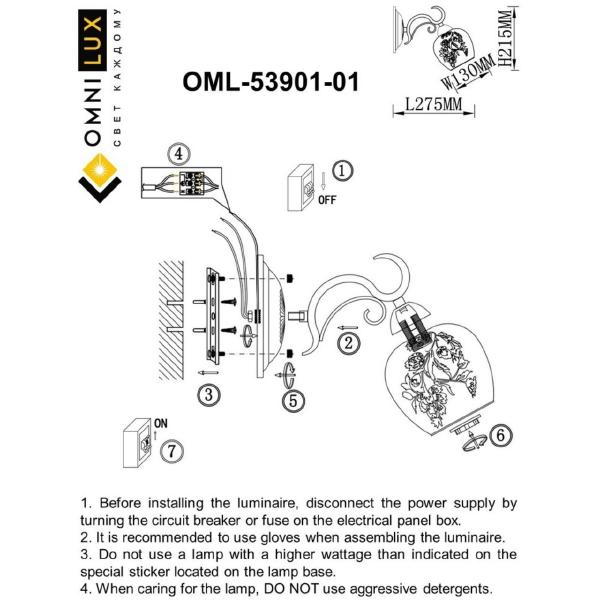 Настенное бра Cudacciolu OML-53901-01