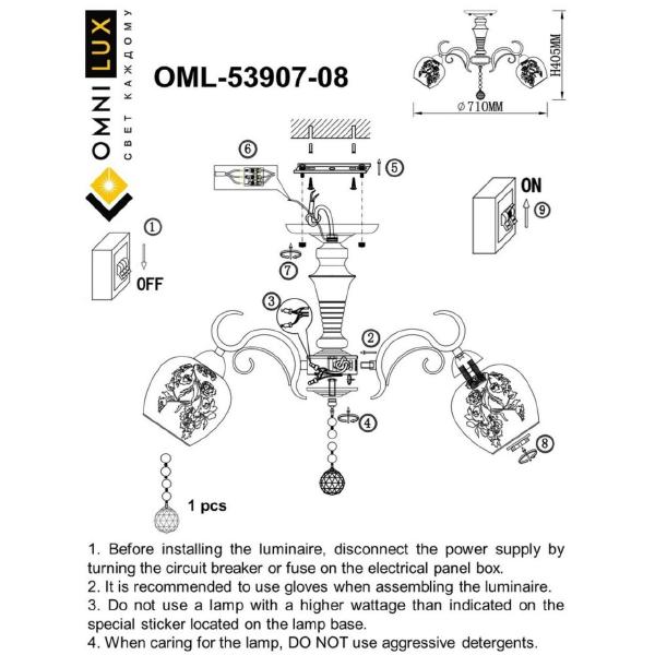 Потолочная люстра Cudacciolu OML-53907-08