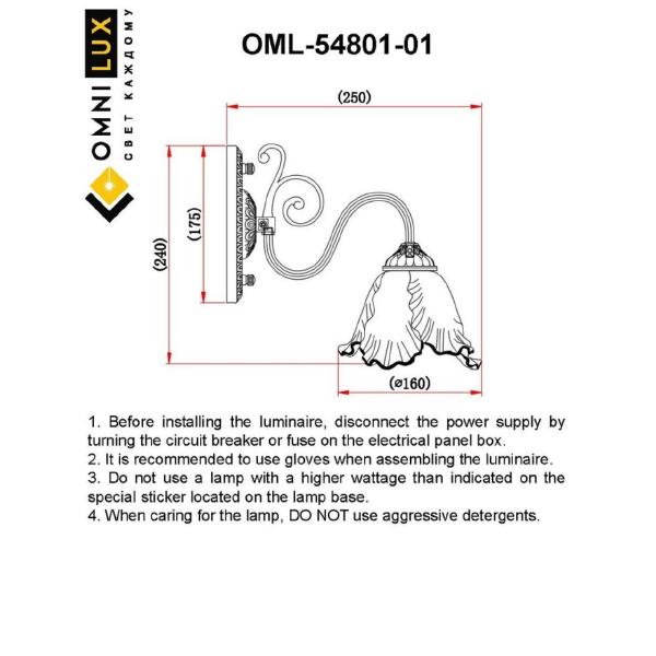 Настенное бра Petrara OML-54801-01