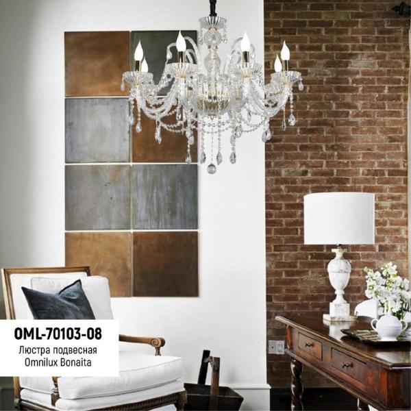 Подвесная люстра Bonaita OML-70103-08