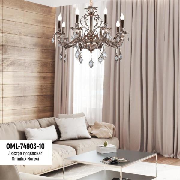 Подвесная люстра Nureci OML-74903-10