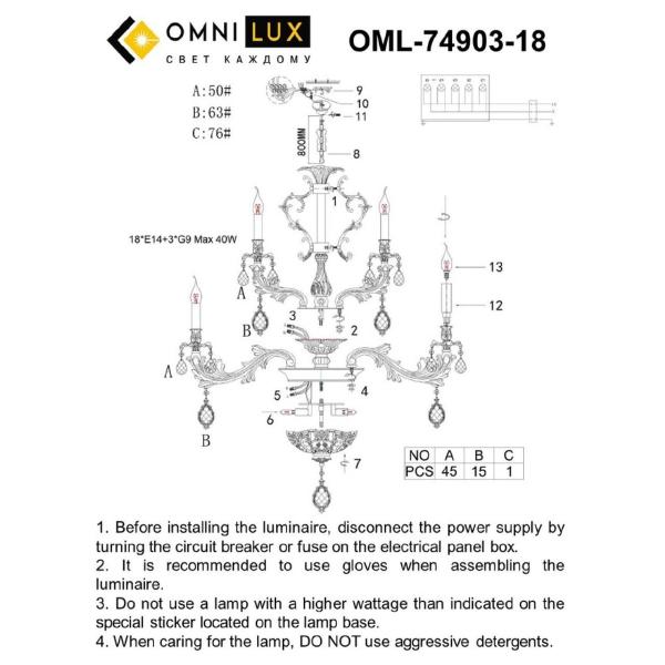 Подвесная люстра Nureci OML-74903-18