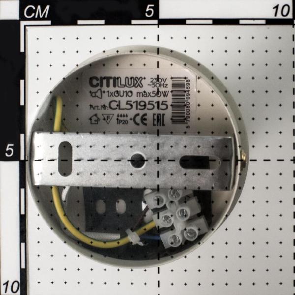 Подсветка Citilux Винон CL519514