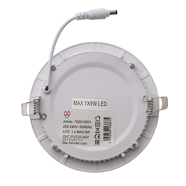 Встраиваемый светильник Стаут 702010501