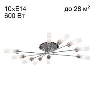 Потолочная люстра Хеликс CL109101