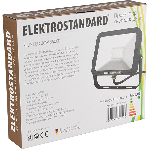 Прожектор Прожектор 005 FL LED 20W 6500K IP65