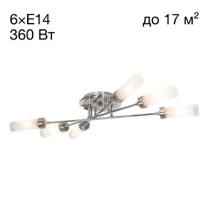 Потолочная люстра Хеликс CL109161